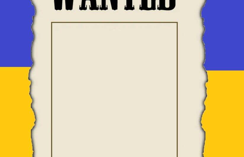 Wanted Poster Template