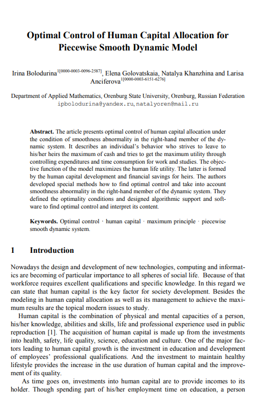 Human Capital Management Manual Book Template